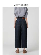 Load image into Gallery viewer, Old Money Vintage Straight Jeans